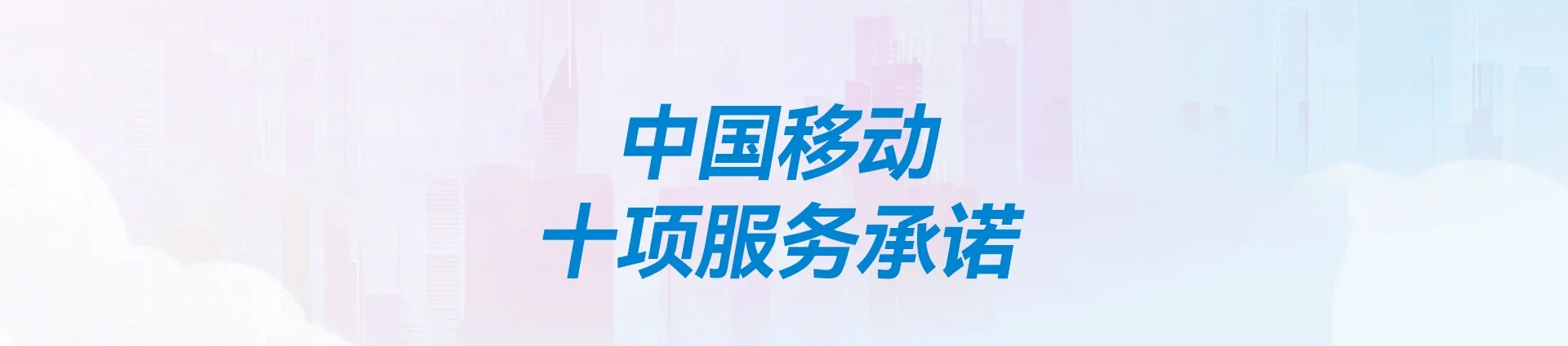 国营昆仑农场移动宽带