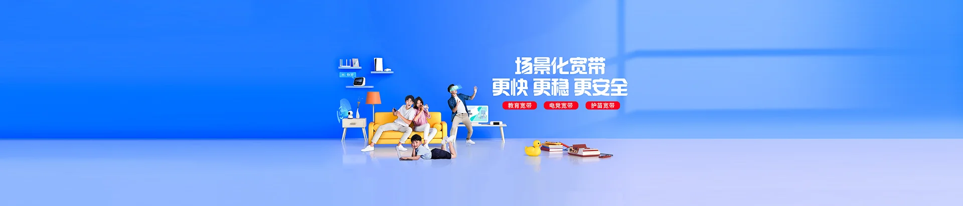 国营昆仑农场移动宽带