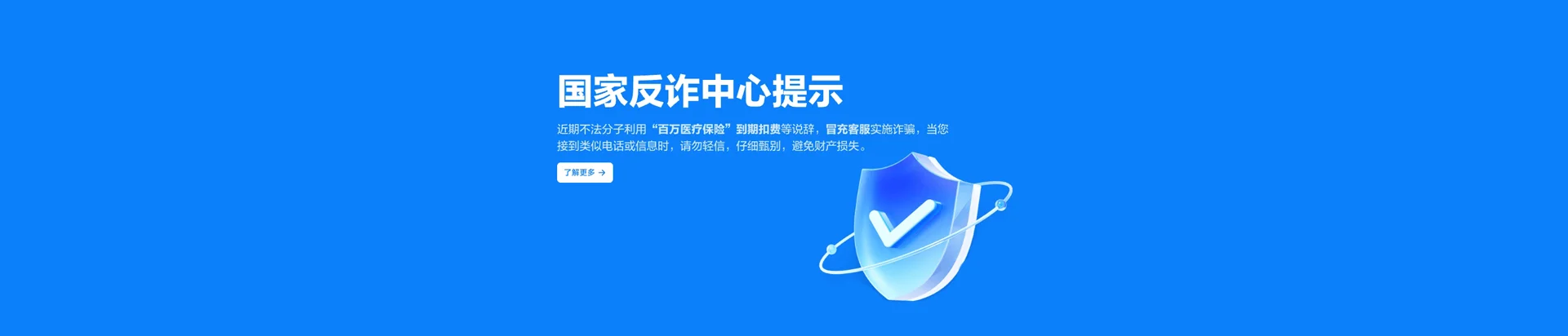 国营昆仑农场移动宽带