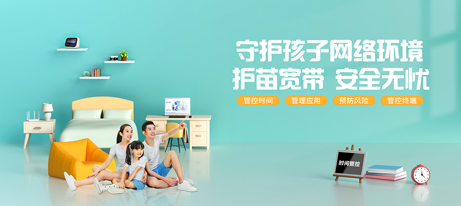 中国移动国营昆仑农场移动宽带